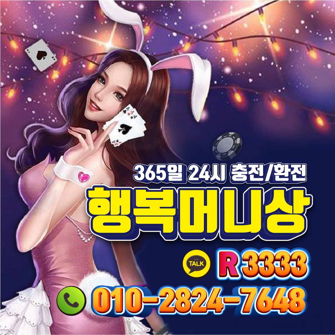 한게임머니상, 행복머니상피망머니상, 넷마블머니상, 윈조이머니상, 플레이포커머니상