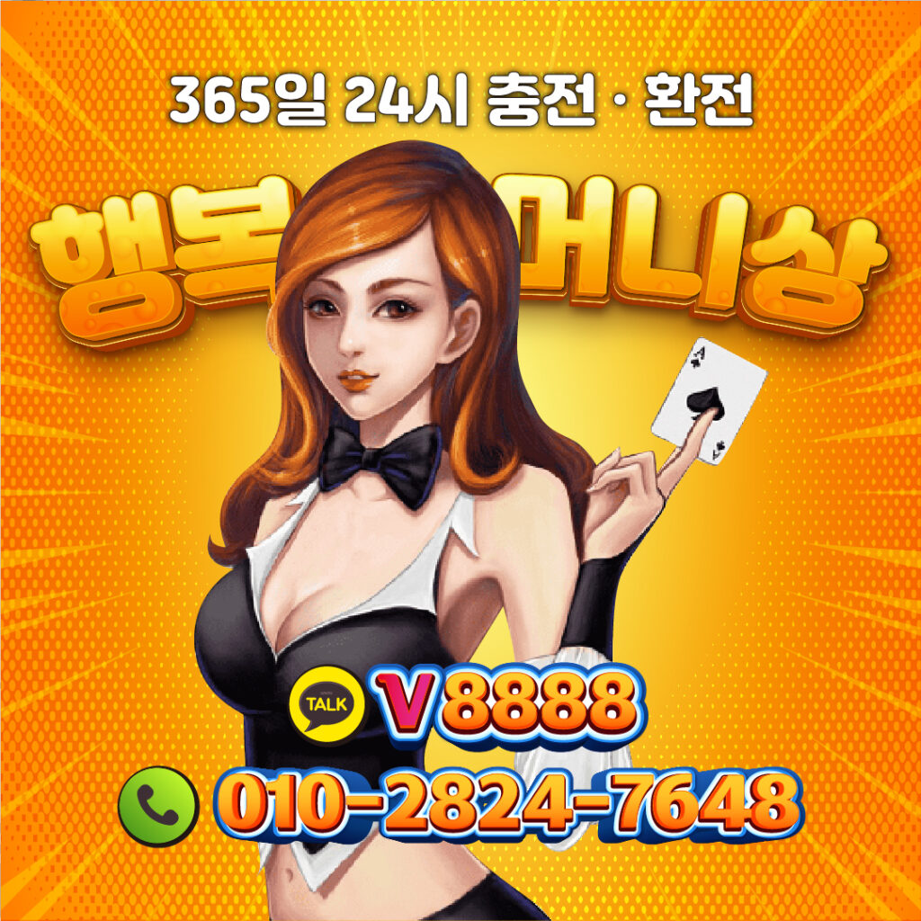 한게임머니상, 행복머니상피망머니상, 넷마블머니상, 윈조이머니상, 플레이포커머니상