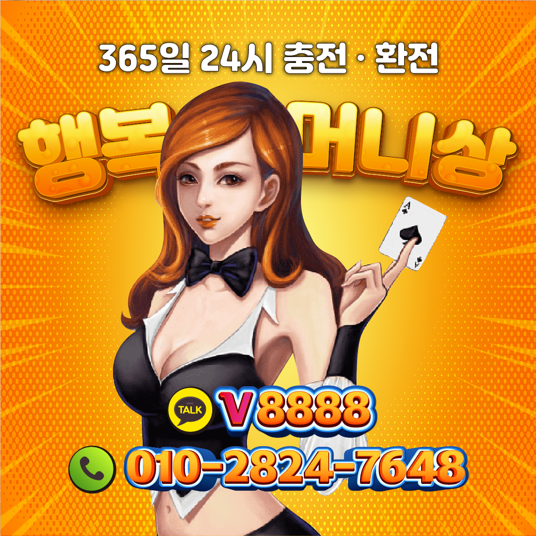 한게임머니상, 행복머니상피망머니상, 넷마블머니상, 윈조이머니상, 플레이포커머니상