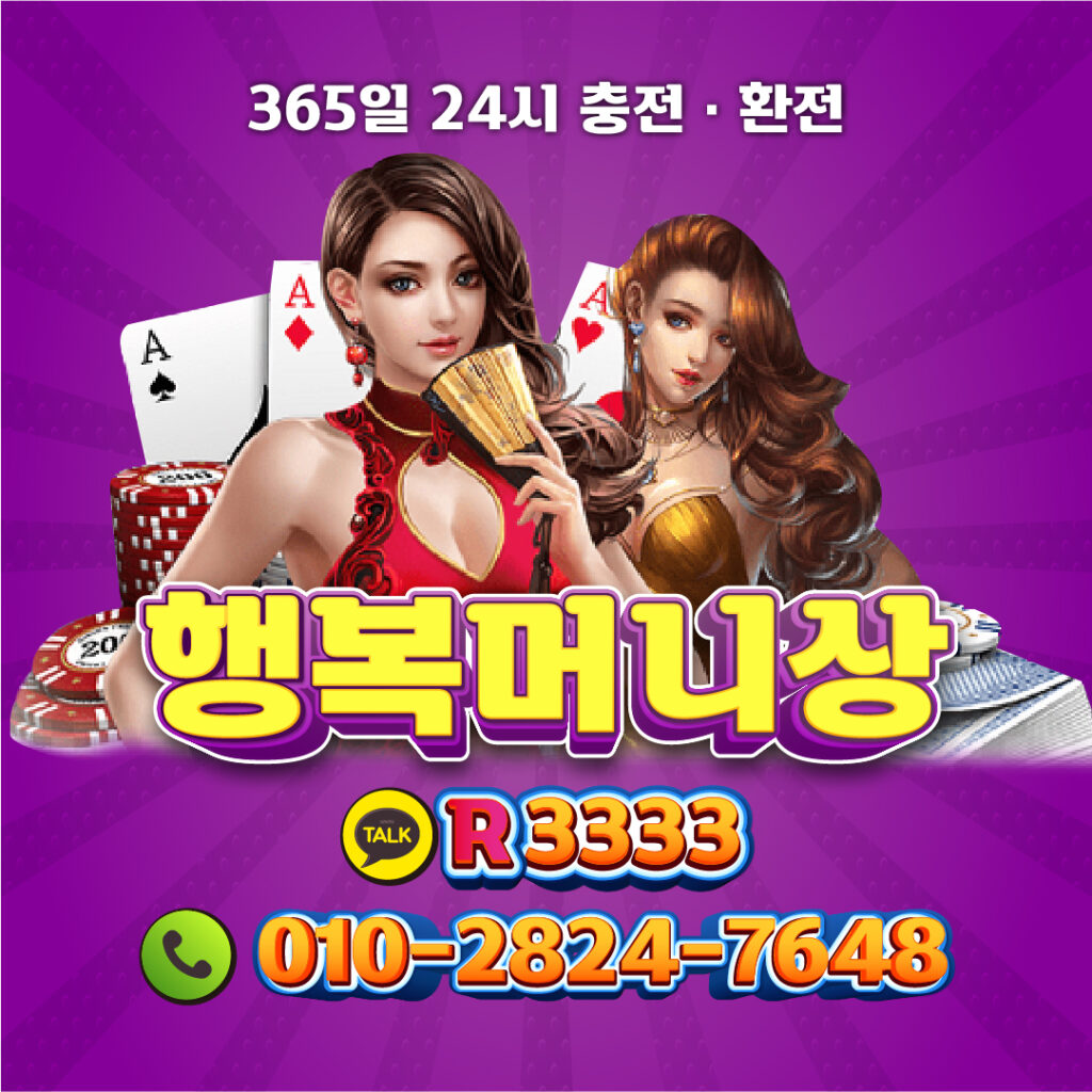 한게임머니상, 행복머니상피망머니상, 넷마블머니상, 윈조이머니상, 플레이포커머니상