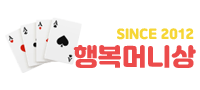 한게임머니상, 행복머니상피망머니상, 넷마블머니상, 윈조이머니상, 플레이포커머니상