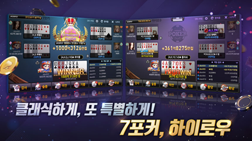 한게임머니상, 행복머니상피망머니상, 넷마블머니상, 윈조이머니상, 플레이포커머니상