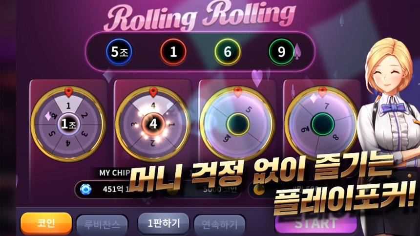 한게임머니상, 행복머니상피망머니상, 넷마블머니상, 윈조이머니상, 플레이포커머니상